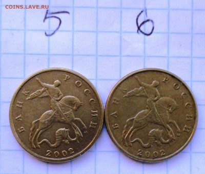 50 копеек 2002 ммд ШТ разновиды? - IMG_0240.JPG