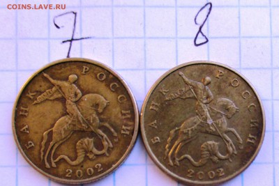 50 копеек 2002 ммд ШТ разновиды? - IMG_0247.JPG