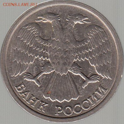 История полного раскола, 2 руб. 2011 г. - IMG_0001_NEW_0001