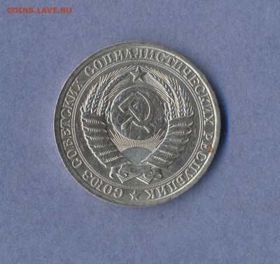 2 - 1 рубль 1986г.0002