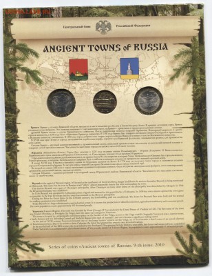 2010г Набор №9 ДГ с жетоном UNC 27.01.15 в 22-00 - вупуск 9 001