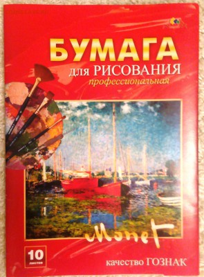 Будут ли интересны альбомы-планшеты для монет ФРГ? - IMG_20150121_232557