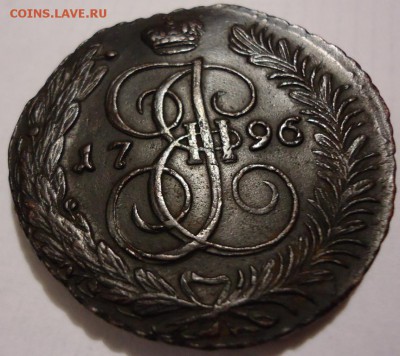 5 копеек 1796 АМ, хорошая, на оценку - DSC05460.JPG