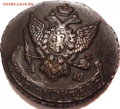 5 копеек 1796 АМ, хорошая, на оценку - DSC05463.JPG