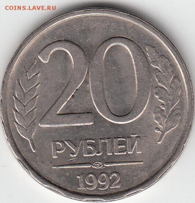 1 1997 г спмд полный раскол Р-2. до 21.01.15. - IMG_0003