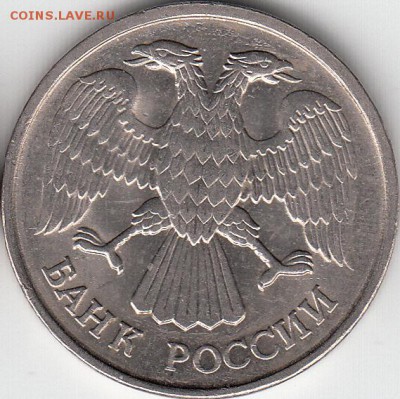 1 1997 г спмд полный раскол Р-2. до 21.01.15. - IMG_0004_NEW