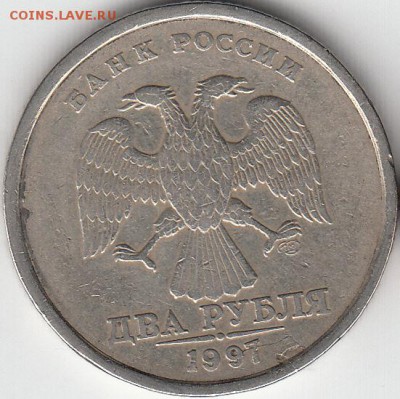 1 1997 г спмд полный раскол Р-2. до 21.01.15. - IMG_0004_NEW_0001