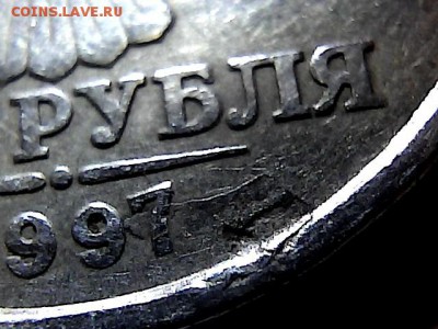 1 1997 г спмд полный раскол Р-2. до 21.01.15. - 21193242