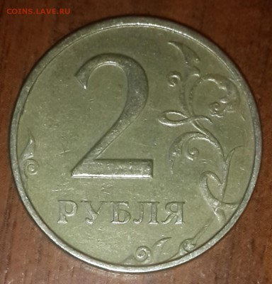 5 копеек 2003 без обозначения МД - 20150121_213707