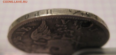 1 рубль 1828 с дыркой - g3