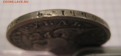 1 рубль 1828 с дыркой - g2