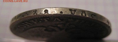 1 рубль 1828 с дыркой - g1