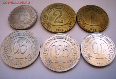 Шпицберген 1998год комплект до 25.01-21.00мск - IMG_2855.JPG