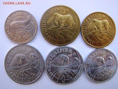 Шпицберген 1998год комплект до 25.01-21.00мск - IMG_2859.JPG