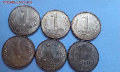 1 рубль 1992 Л история раскола - raskolu_1