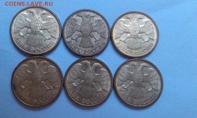 1 рубль 1992 Л история раскола - raskolu