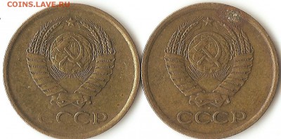 1 коп. 1961г. определение разновидности - 001