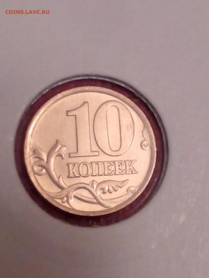 2 рубля.10 копеек 1999.50 копеек 1997 UNC - IMG_20150121_214645