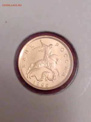 2 рубля.10 копеек 1999.50 копеек 1997 UNC - IMG_20150121_214654