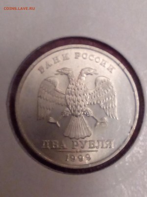 2 рубля.10 копеек 1999.50 копеек 1997 UNC - IMG_20150121_214714