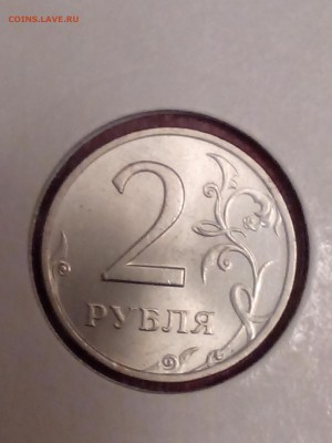 2 рубля.10 копеек 1999.50 копеек 1997 UNC - IMG_20150121_214705