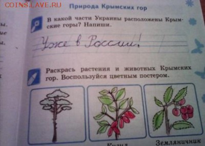 Ну а теперь про Украину - gnf