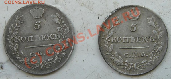5 копеек 1815 СПБ МФ оценка - 2