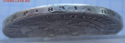 1 рубль 1844 MW - g1