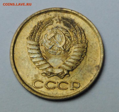 1 коп. 1961г. определение разновидности - 1.22