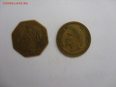 2 жетона Хлебный Бельгия, Франция Наполеон III. - Жетоны - 2-2.JPG