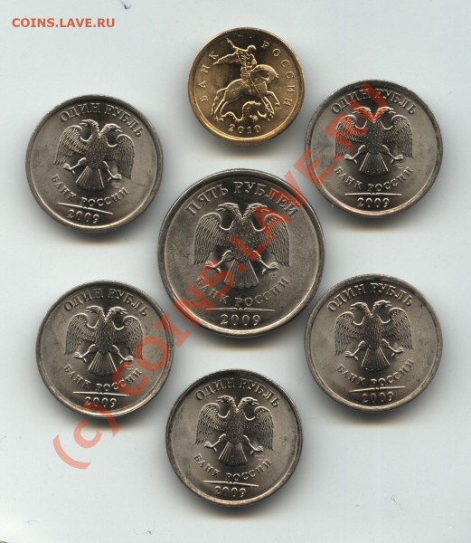 рубли и пятерка магнит 2009 СПМД до 23.05.2010  22-00 мск - 2 001