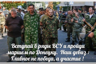 Ну а теперь про Украину - wAoQskcxAj8