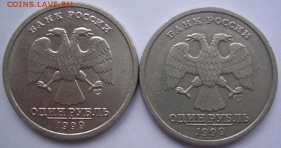 Пушкин 1 1999 сп 2 шт. до 23.01 2015 - Пушкин аверс