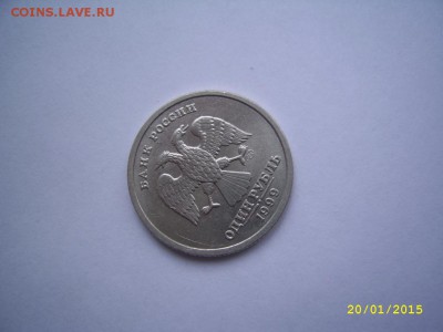 Пушкин 1 1999 сп 2 шт. до 23.01 2015 - царапина