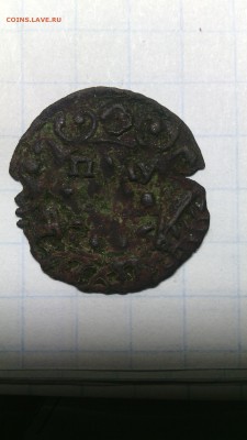 Денга 1736 года. Стоимость? - IMG_20150122_020227
