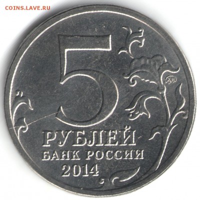 Неполный раскол на реверсе Битвы за Ленинград, до 27.01 - 2