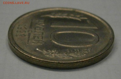 10 руб. 1993 ЛМД немагнитная. Редкая! до 27.01 в 22-00 МСК - P1200007.JPG