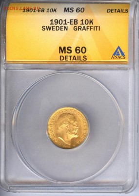 10 крон , Швеция, 1901, 4.48 гр, чекан одного года, редкая - lot-197833-1