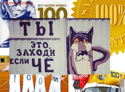 Монеты с Корабликами - 100-pages-10.JPG