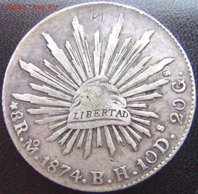 Мексика_8 реалов 1874. Крупное серебро; до 22.01_22.08мск - 9229