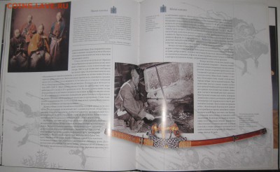 книга холодное оружие - 4