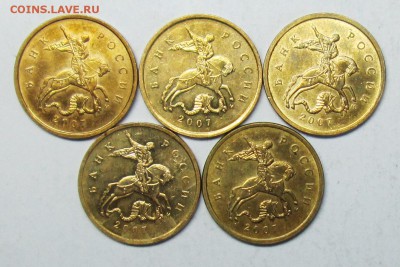 10коп 2007м гравировки В1-В2-В3-В4-В5  24 янв 22-00мск - IMG_0442.JPG
