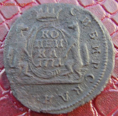 Сибирские  1 коп. 1771,1776,1768 КМ до 25.01.2015, 22.00мск - IMAG0765.JPG