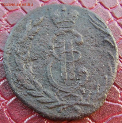 Сибирские  1 коп. 1771,1776,1768 КМ до 25.01.2015, 22.00мск - IMAG0766.JPG