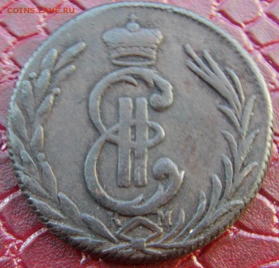 Сибирские  1 коп. 1771,1776,1768 КМ до 25.01.2015, 22.00мск - IMAG0768.JPG