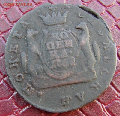 Сибирские  1 коп. 1771,1776,1768 КМ до 25.01.2015, 22.00мск - IMAG0769.JPG
