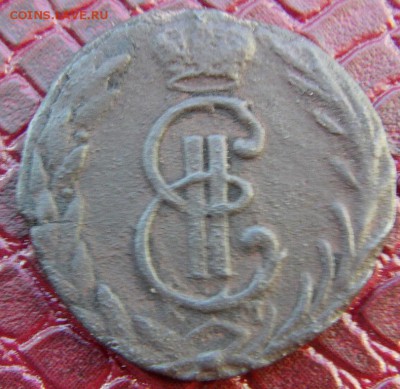 Сибирская деньга 1771г. км до 25.01.2015 г   22.00 мск - IMAG0764.JPG