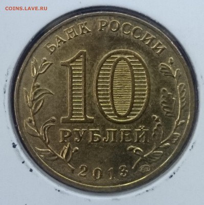 Перепись населения. Раскол. - епр (2).JPG