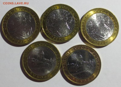 10 рублей бим 5 монет (в коллекцию) - IMG_1993.JPG