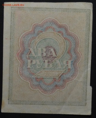 2 рубля 1919  26.01.15 22.00 мск - DSC_1091.JPG